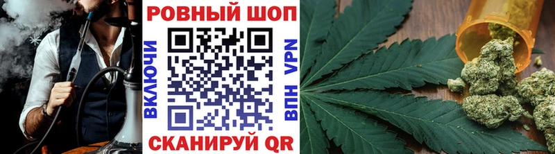 Конопля Краснослободск
