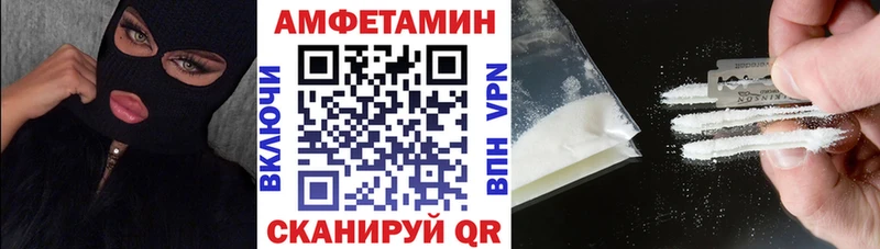 АМФ 97%  Краснослободск 