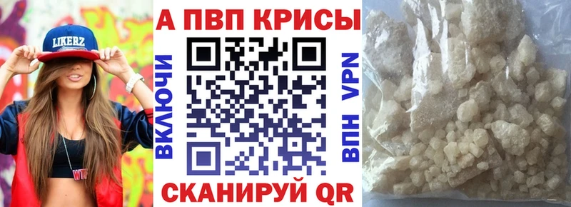 где купить наркоту  ОМГ ОМГ   A-PVP СК  Краснослободск 