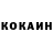 КЕТАМИН VHQ LXST SPXCE