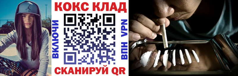 МЕГА ТОР Краснослободск КОКАИН Боливия купить наркотик