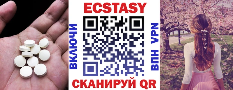 Экстази бентли  Краснослободск 