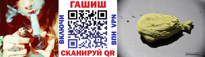 ГАШИШ VHQ Краснослободск