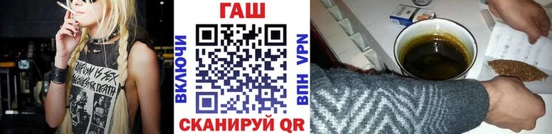наркошоп  Краснослободск  Гашиш гарик 