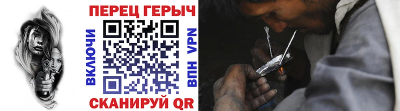 Героин афганец Краснослободск