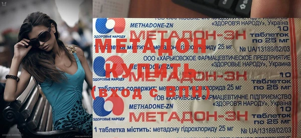 MDMA Арсеньев
