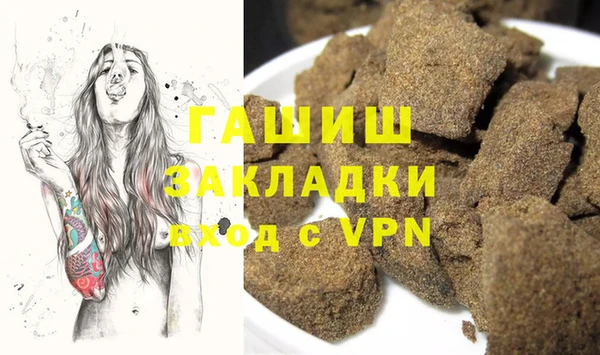 а пвп мука Армянск