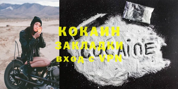 а пвп мука Армянск