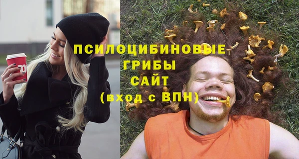 MDMA Арсеньев