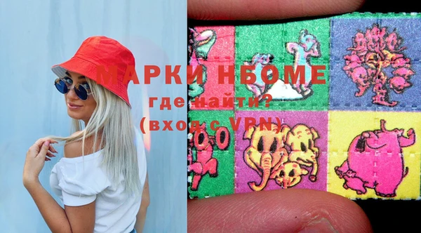 MDMA Арсеньев