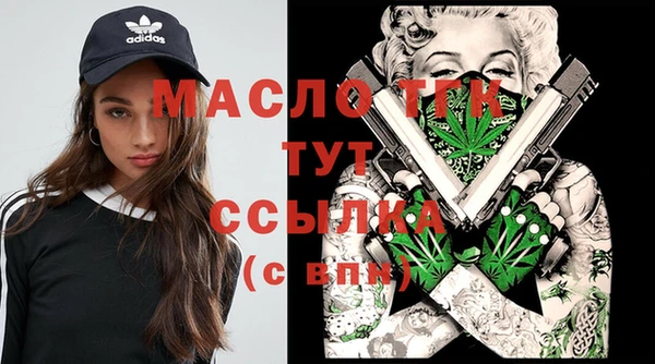 MDMA Арсеньев