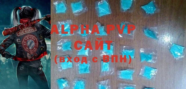 а пвп мука Армянск