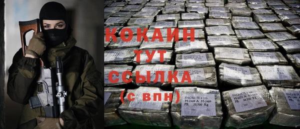 кокаин перу Алзамай