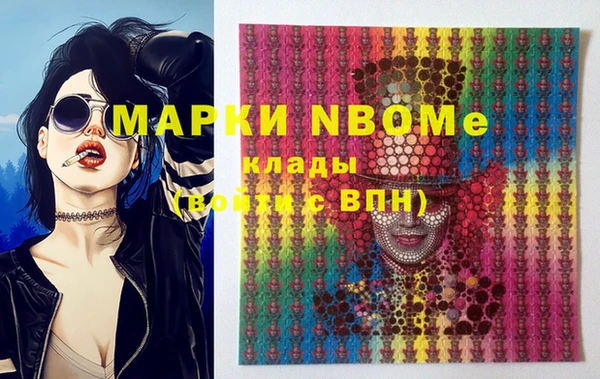 MDMA Арсеньев