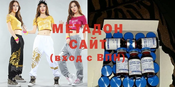 MDMA Арсеньев