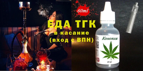а пвп мука Армянск
