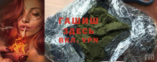 гашик Аркадак