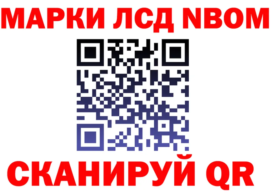 COCAIN Fish Scale зеркало shop МЕГА Краснослободск