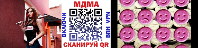 МДМА молли  Краснослободск 