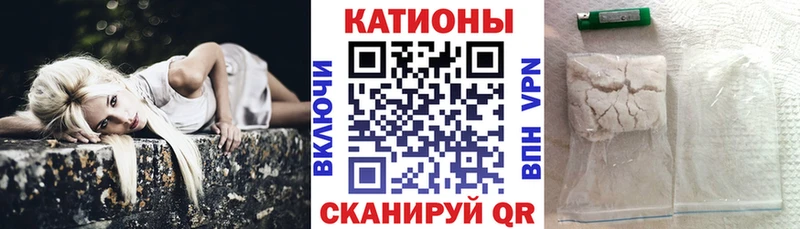 Мефедрон мука  МЕГА ССЫЛКА  Краснослободск 