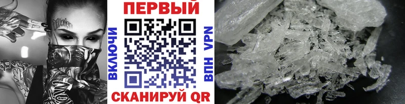 продажа наркотиков Краснослободск МЕТАМФЕТАМИН кристалл