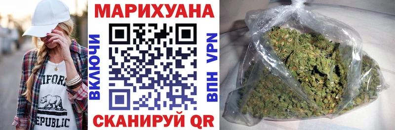 Марихуана марихуана  Краснослободск 